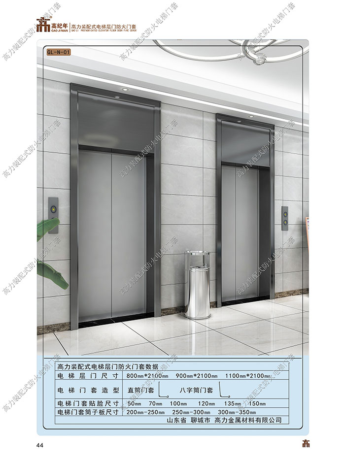 結(jié)實耐用大理石電梯門套圖片 結(jié)實耐用大理石電梯門套圖片